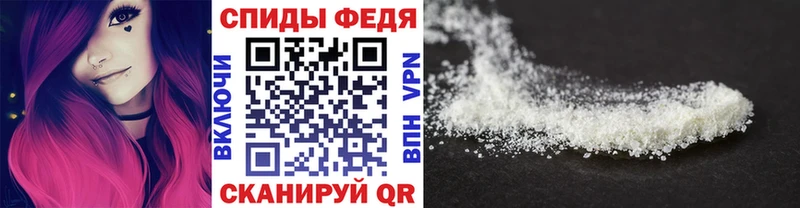 Первитин пудра  Полевской 