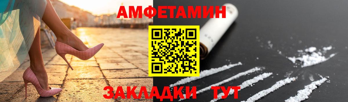 Первитин пудра Полевской