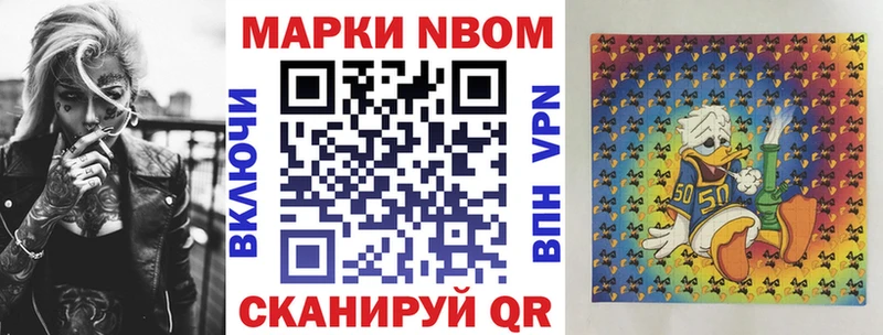hydra как войти  закладка  Полевской  Наркотические марки 1500мкг 