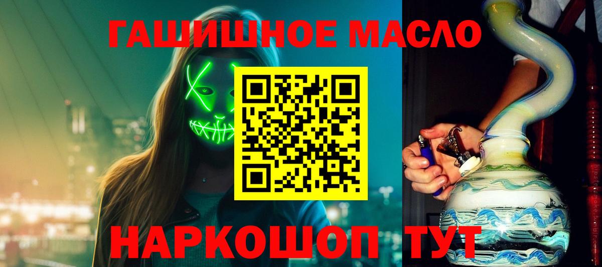 Дистиллят ТГК жижа Полевской