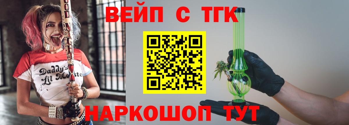 Cocaine  Метамфетамин  Марихуана  Экстази  Полевской  МЕФ   Гашиш  Меф МЯУ МЯУ  Вход с VPN 