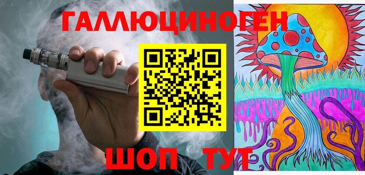 Полевской  Галлюциногенные грибы Psilocybine cubensis  Псилоцибиновые грибы мицелий  Вход с VPN 