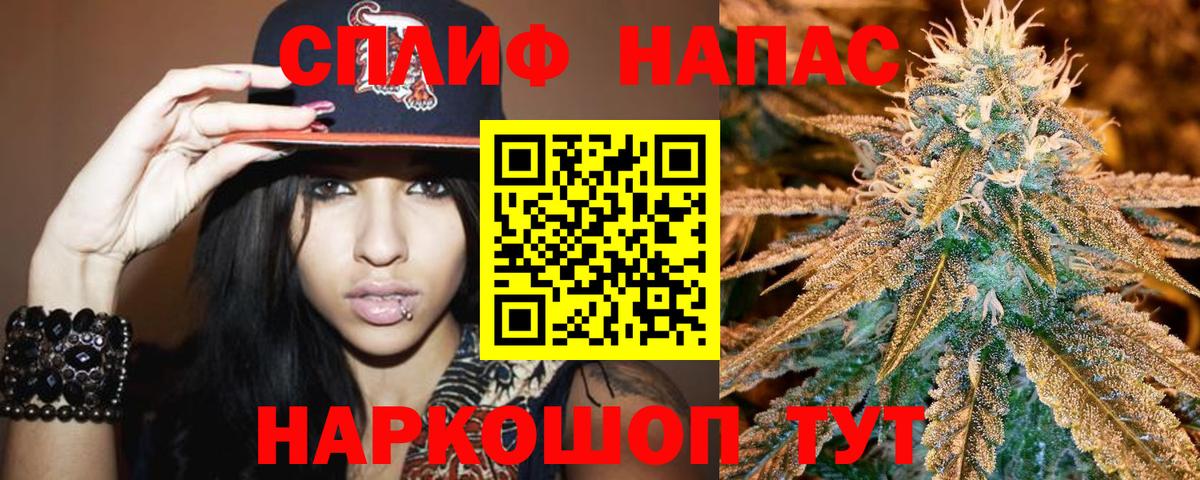 МАРИХУАНА White Widow Полевской