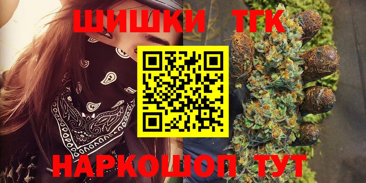 Каннабис план  МАРИХУАНА THC 21%  Полевской  Вход с VPN  Канабис марихуана 